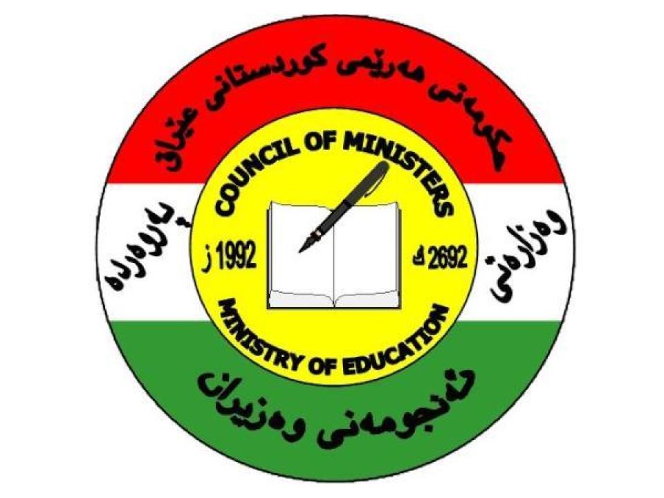 Kurdistan MoE